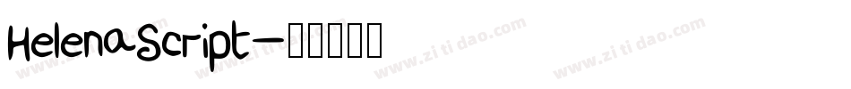 HelenaScript字体转换