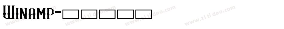 Winamp字体转换
