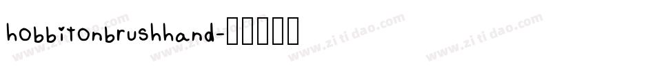 hobbitonbrushhand字体转换