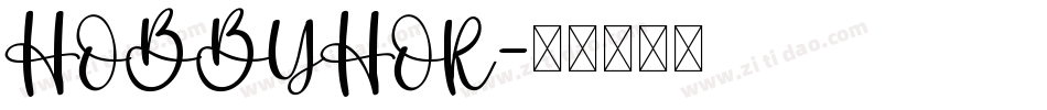 HOBBYHOR字体转换