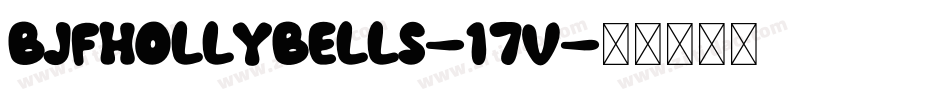 BjfHollyBells-17v字体转换