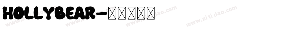 Hollybear字体转换