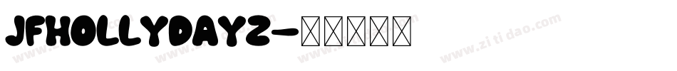JFHollyDayz字体转换