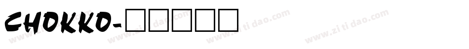 CHOKKO字体转换
