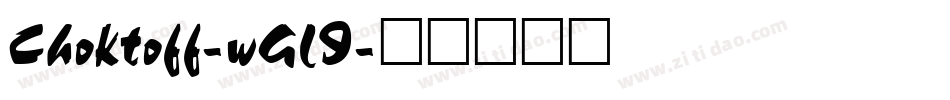 Choktoff-wGl9字体转换