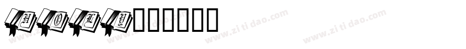HOLY字体转换