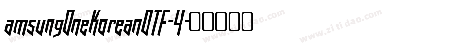 amsungOneKoreanOTF-4字体转换