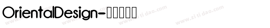 OrientalDesign字体转换
