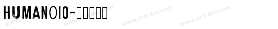 HUMANOI0字体转换