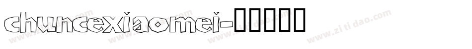 chuncexiaomei字体转换