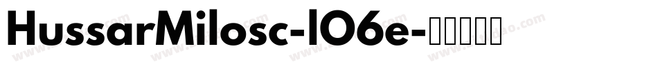 HussarMilosc-lO6e字体转换