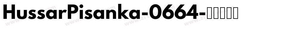 HussarPisanka-0664字体转换