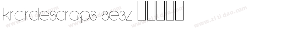 KrCircleScraps-8e3z字体转换