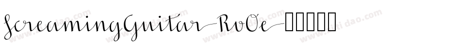 ScreamingGuitar-Rv0e字体转换