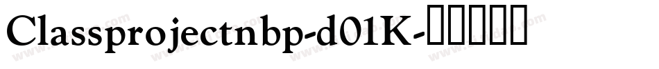 Classprojectnbp-d01K字体转换