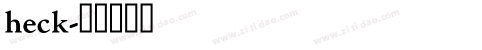 heck字体转换
