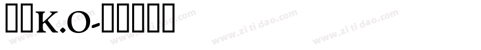 一拳K.O字体转换