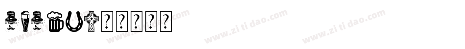 irish字体转换