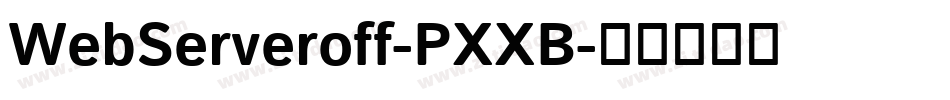 WebServeroff-PXXB字体转换