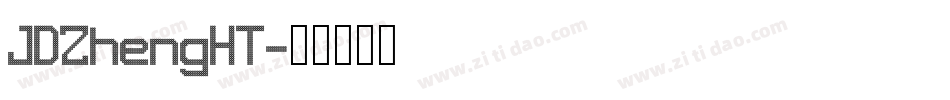 JDZhengHT字体转换