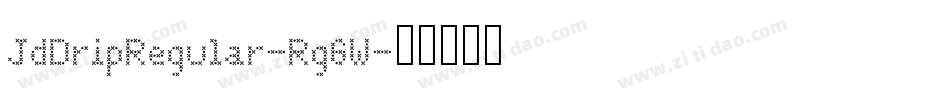JdDripRegular-Rg6W字体转换