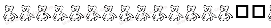 JlrChineseLove-6y6g字体转换