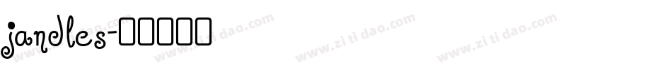 jandles字体转换