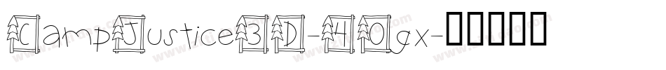 CampJustice3D-40gx字体转换