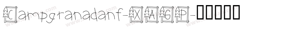 Campgranadanf-XAGP字体转换