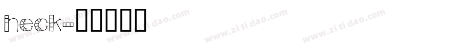 heck字体转换