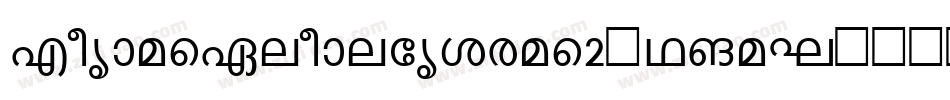 FormasGeometricas2-YMaL字体转换