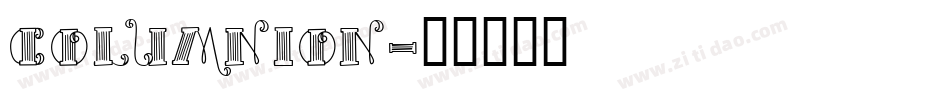 Columnion字体转换