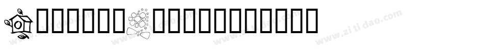 FifteenTwenty字体转换