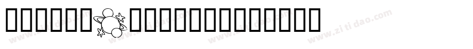 SeasonFourteen字体转换