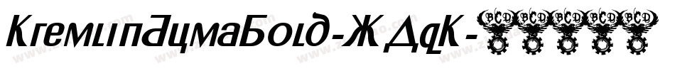 KremlinDumaBold-XAqK字体转换