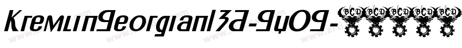 KremlinGeorgianI3D-GvOG字体转换