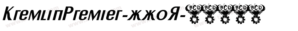 KremlinPremier-xxoR字体转换