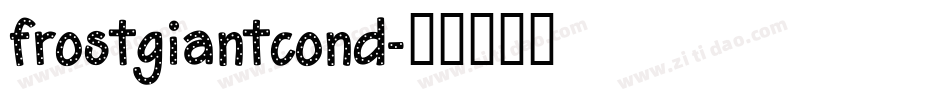 frostgiantcond字体转换