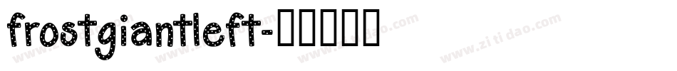 frostgiantleft字体转换