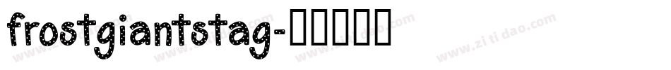 frostgiantstag字体转换