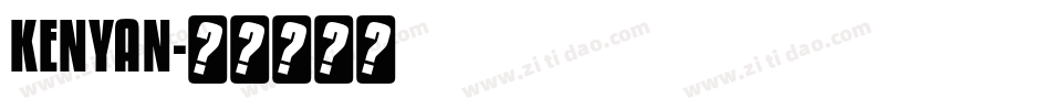 KENYAN字体转换