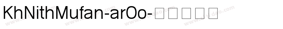KhNithMufan-arOo字体转换