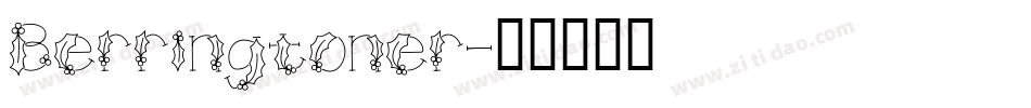 Berringtoner字体转换