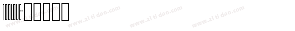 100Love字体转换