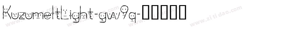 KuzumeltLight-gw9q字体转换 KuzumeltLight-gw9q字体转换