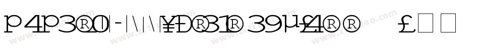 PaperjohnnydreiRegular-R33l字体转换
