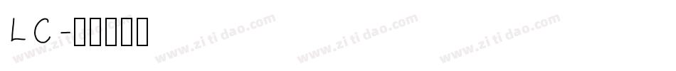 LC字体转换