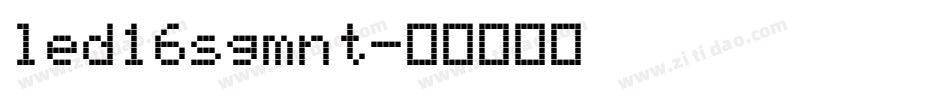 led16sgmnt字体转换