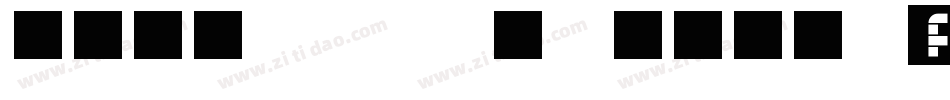 24LedBright-XElj字体转换