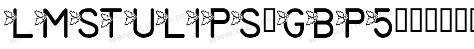 LmsTulips-gBP5字体转换